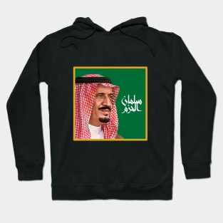 Salman Al Hazm Hoodie